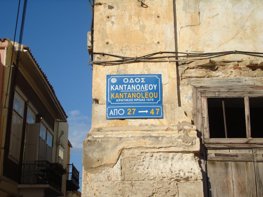 Old Town Apartments خانيا المظهر الخارجي الصورة